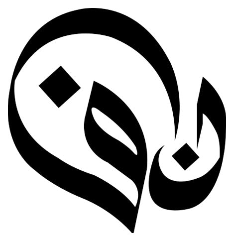Noorfatimabyhaseeb